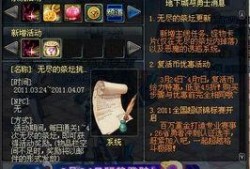 9.22dnf体验服最新爆料,全新内容与调整一览